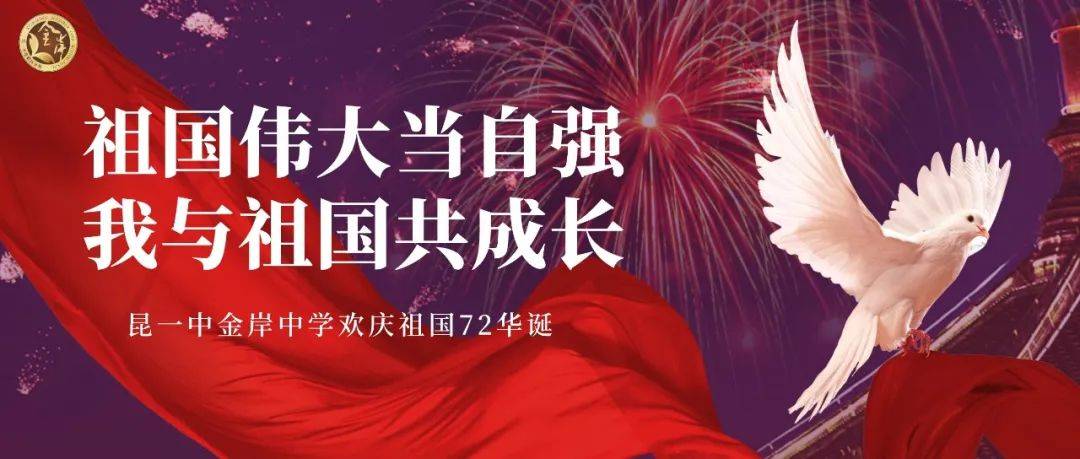 元旦聯歡主持詞_新年聯歡會主持詞_幼兒園新年聯歡主持詞