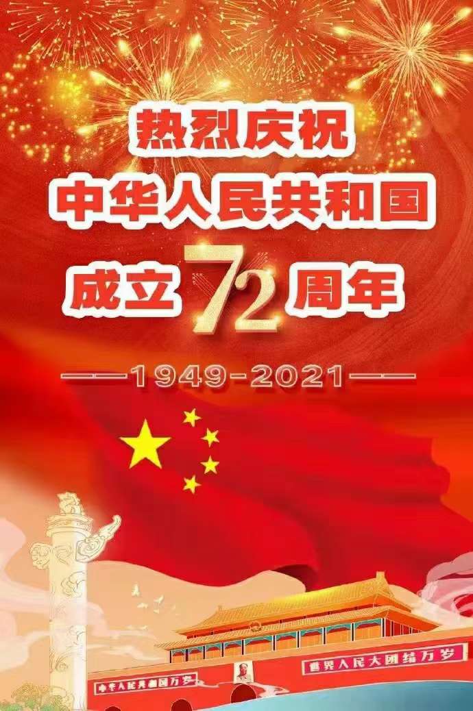 元旦聯歡主持詞_幼兒園新年聯歡主持詞_新年聯歡會主持詞