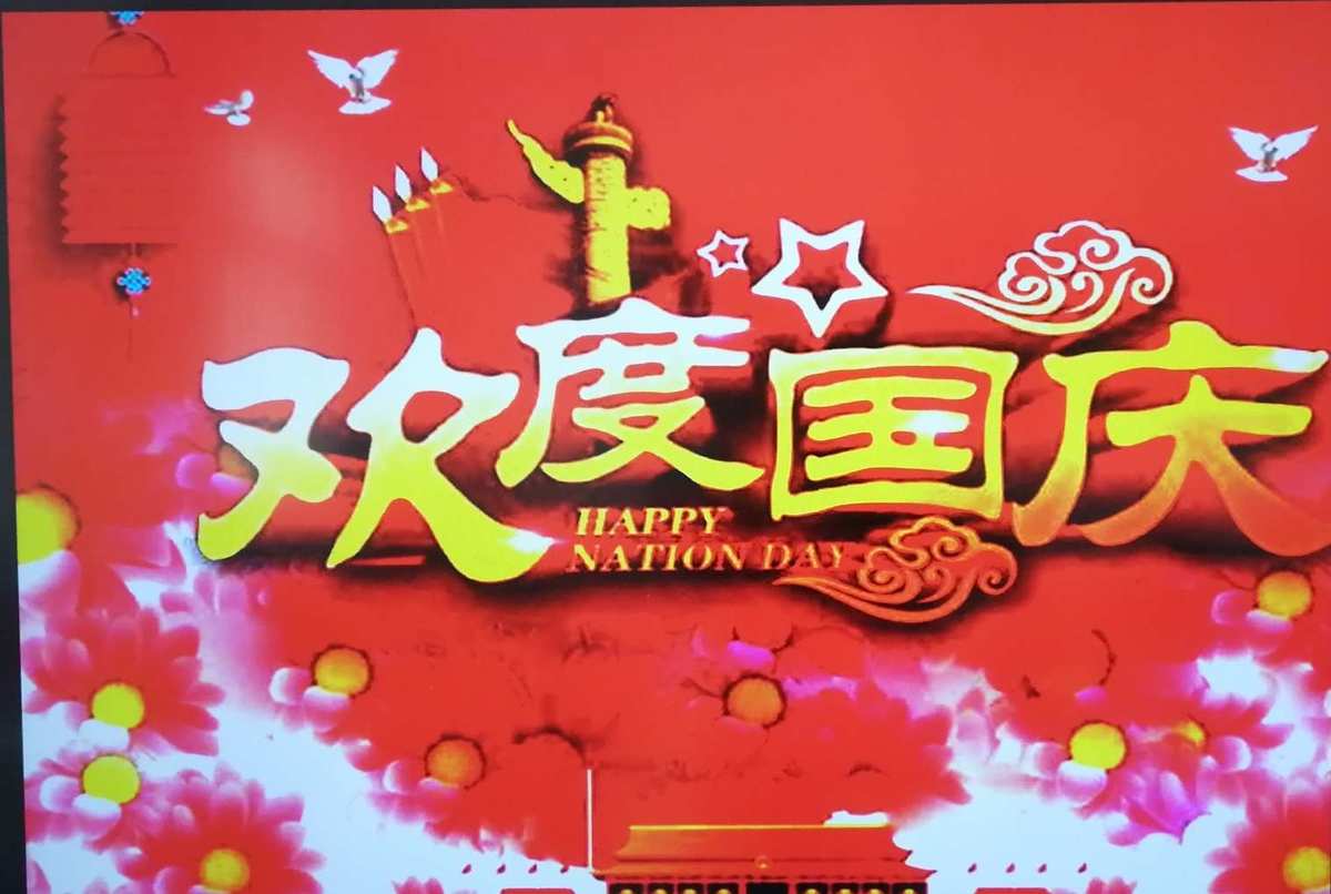 新年聯歡會主持詞_幼兒園新年聯歡主持詞_元旦聯歡主持詞