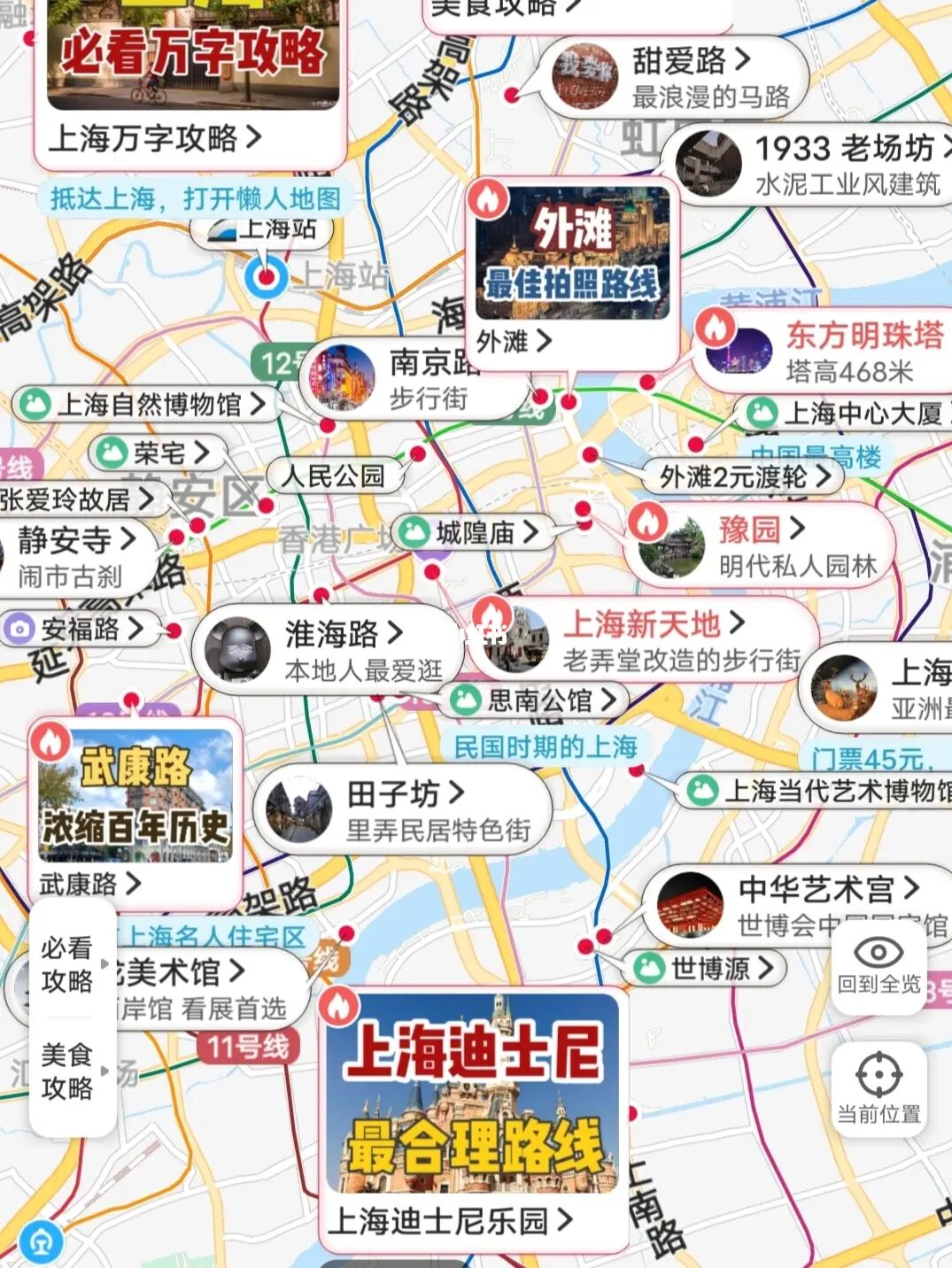 jeep自由俠保養費用_自由行去廈門多少費用_自由籃球網吧歡樂行