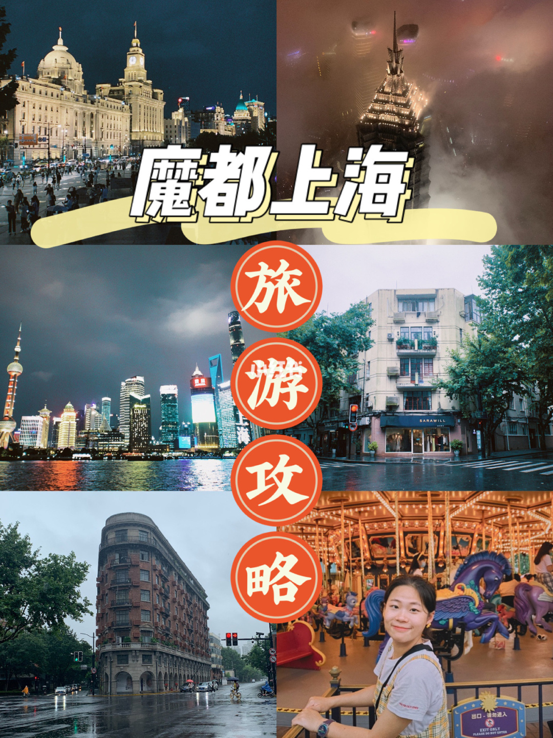 自由籃球網吧歡樂行_jeep自由俠保養費用_自由行去廈門多少費用