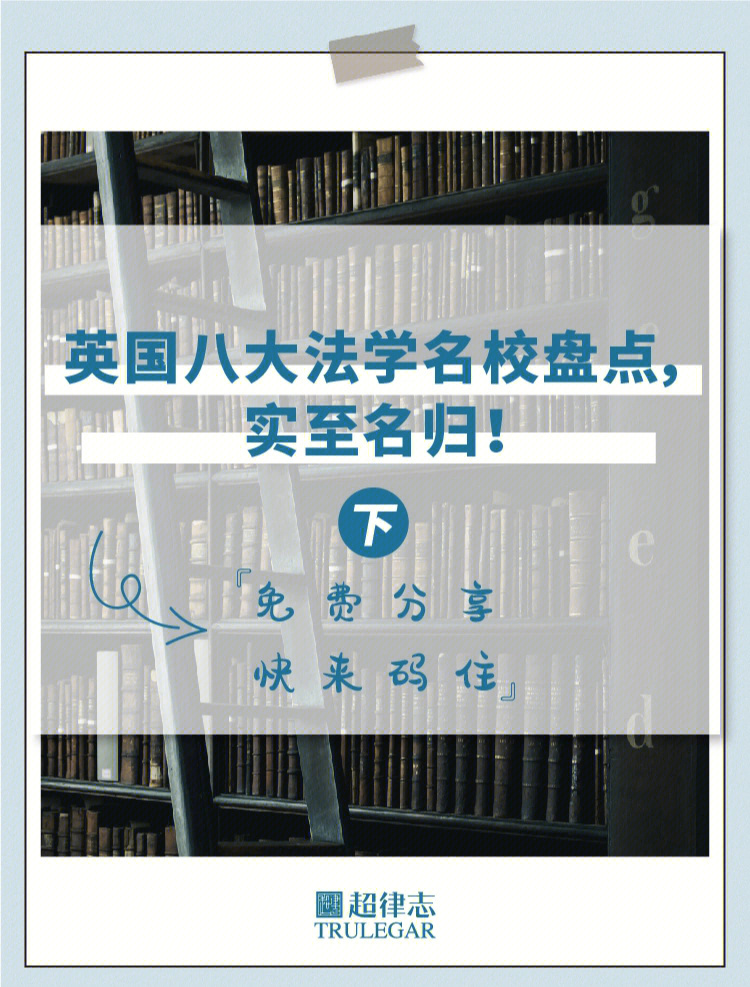 2015法學(xué)院校排名_江西二本院校法學(xué)_申請(qǐng)韓國法學(xué)院校