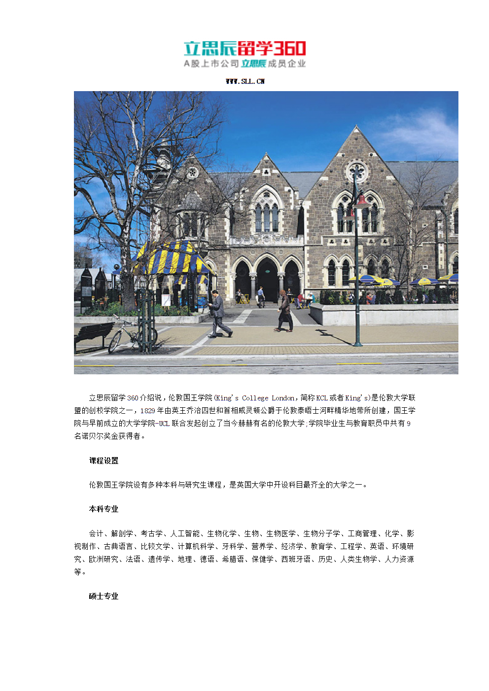 凱撒大學上海校區官網_紐約樂透官網_上海紐約大學官網