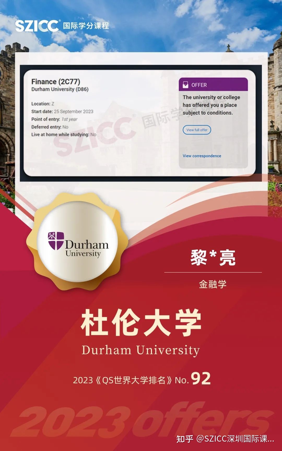 凱撒大學上海校區官網_上海紐約大學官網_紐約樂透官網