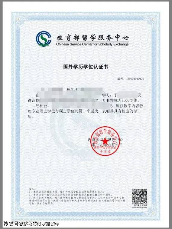 英國留學生學歷認證_本科學歷留大城市好嗎_沒學歷可以出國留學嗎