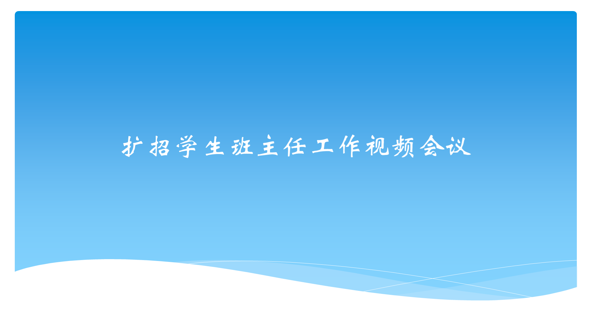 臨海市中等職業技術學校_溫州市職業中等專業學校_溫州職業中等專業學校