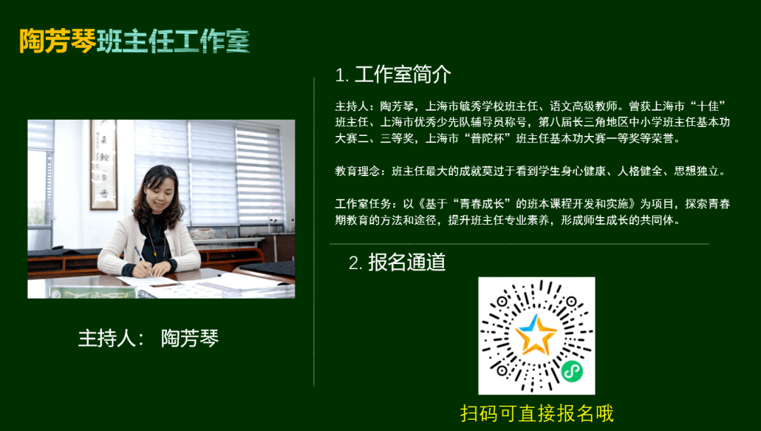溫州市職業中等專業學校_溫州職業中等專業學校_臨海市中等職業技術學校