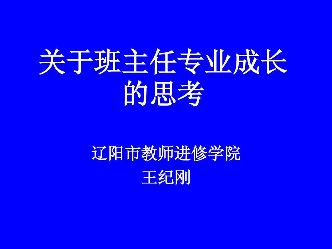 溫州職業中等專業學校_溫州市職業中等專業學校_臨海市中等職業技術學校