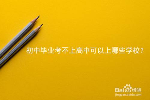 初三生活作文_初三作文初三生活_關于初三生活的作文