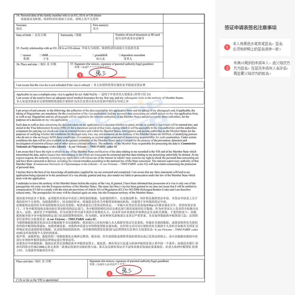 辦理英國探親簽證流程_在英國辦理意大利簽證_怎樣辦理英國簽證