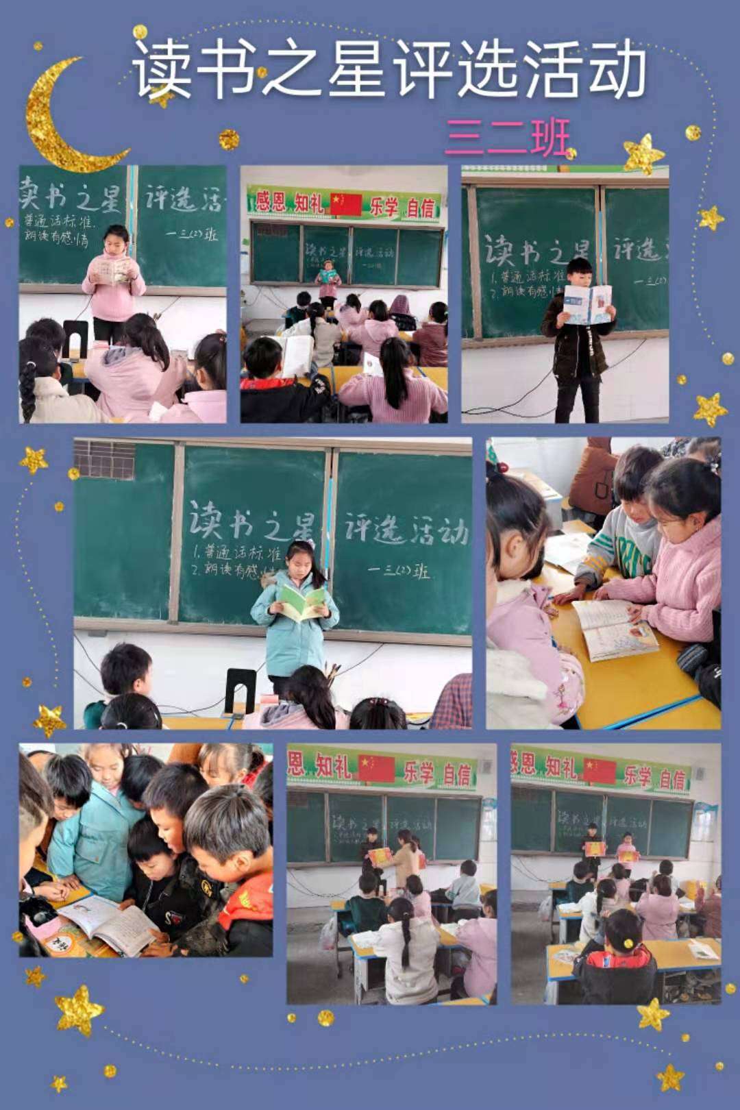 世界讀書日活動方案_讀書征文比賽活動方案_讀書報告會活動方案