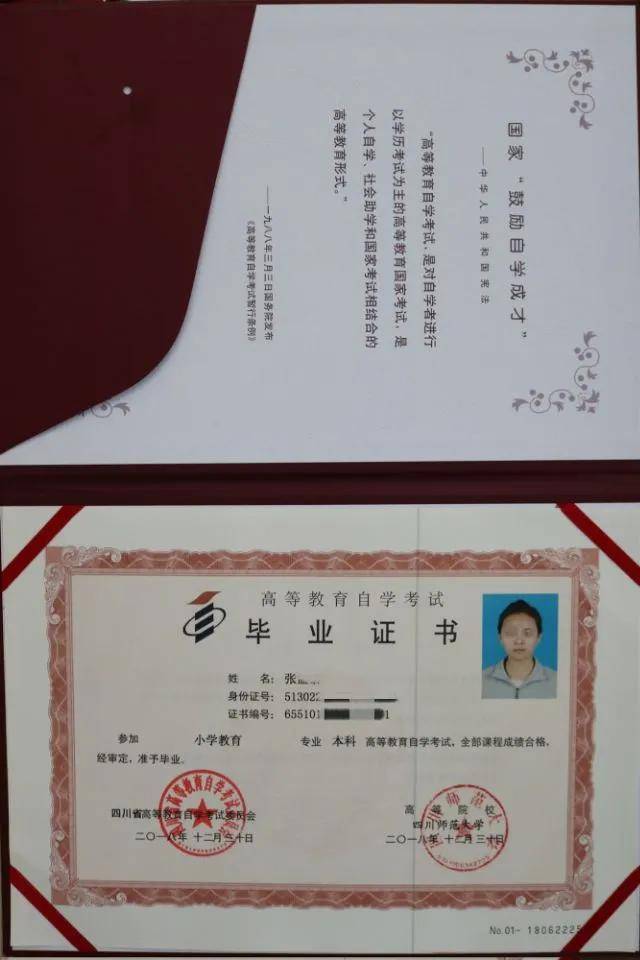 學信網認證學歷要多久_教育部中國留學服務中心國外學歷學位認證中心_中國教育網學歷認證