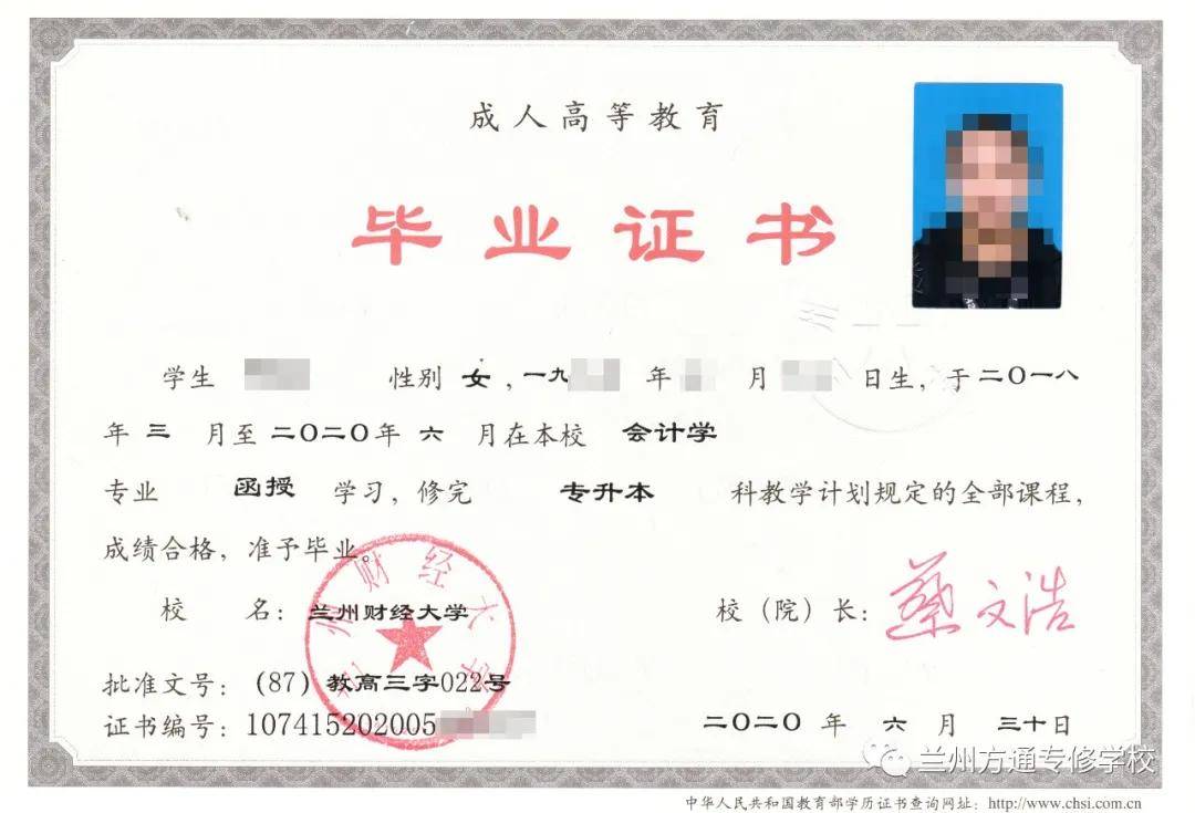 學信網認證學歷要多久_教育部中國留學服務中心國外學歷學位認證中心_中國教育網學歷認證