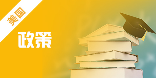 留學落戶上海戶口政策_南京落戶政策積分落戶_到新西蘭留學的落戶政策