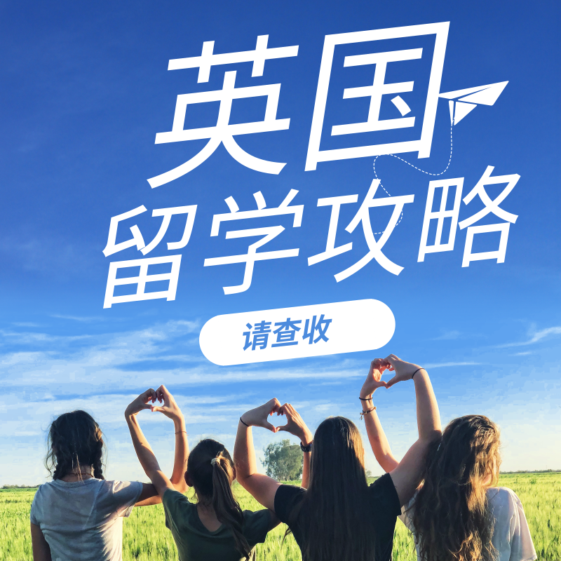 留學咨詢機構新西蘭_留學文書修改機構 華銳留學網_留學新西蘭