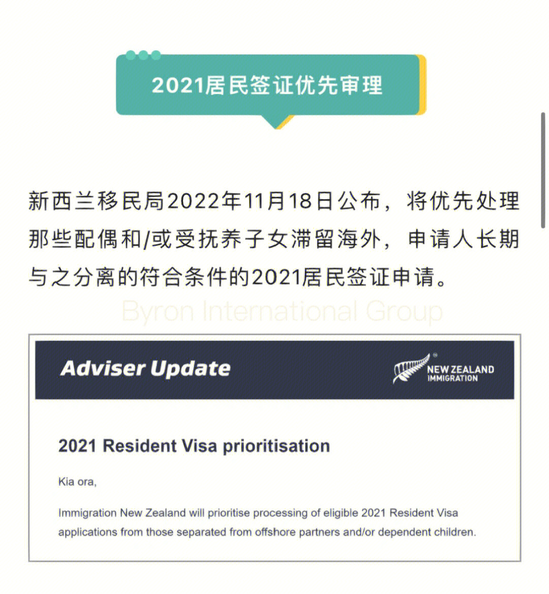 美國親屬移民最新排期_最新美國移民政策_美國最新移民排期表
