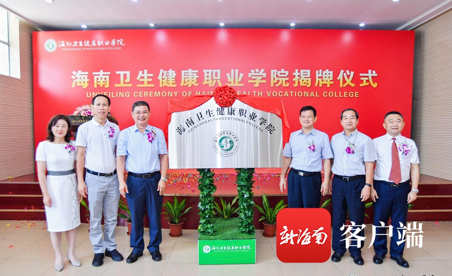 河源技術職業技師學院_遼寧衛生職業技術學院招聘_遼寧衛生職業技術學院