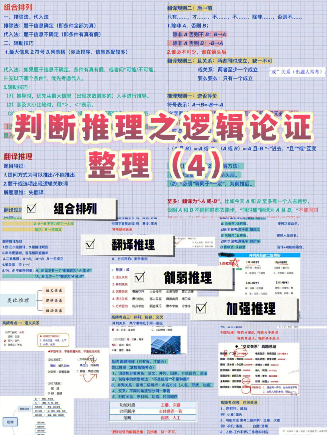 為他人留一條路為話題作文_以溫暖為話題作文_以團結為話題的作文