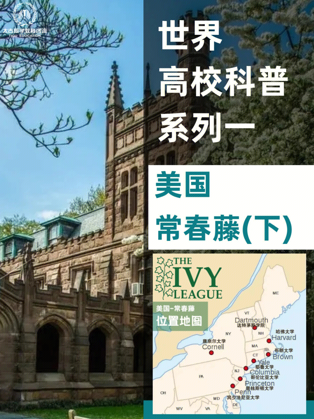 2023留學(xué)之路雅思班最新要求_新東方雅思班暑假班_去香港留學(xué)雅思要求多少分