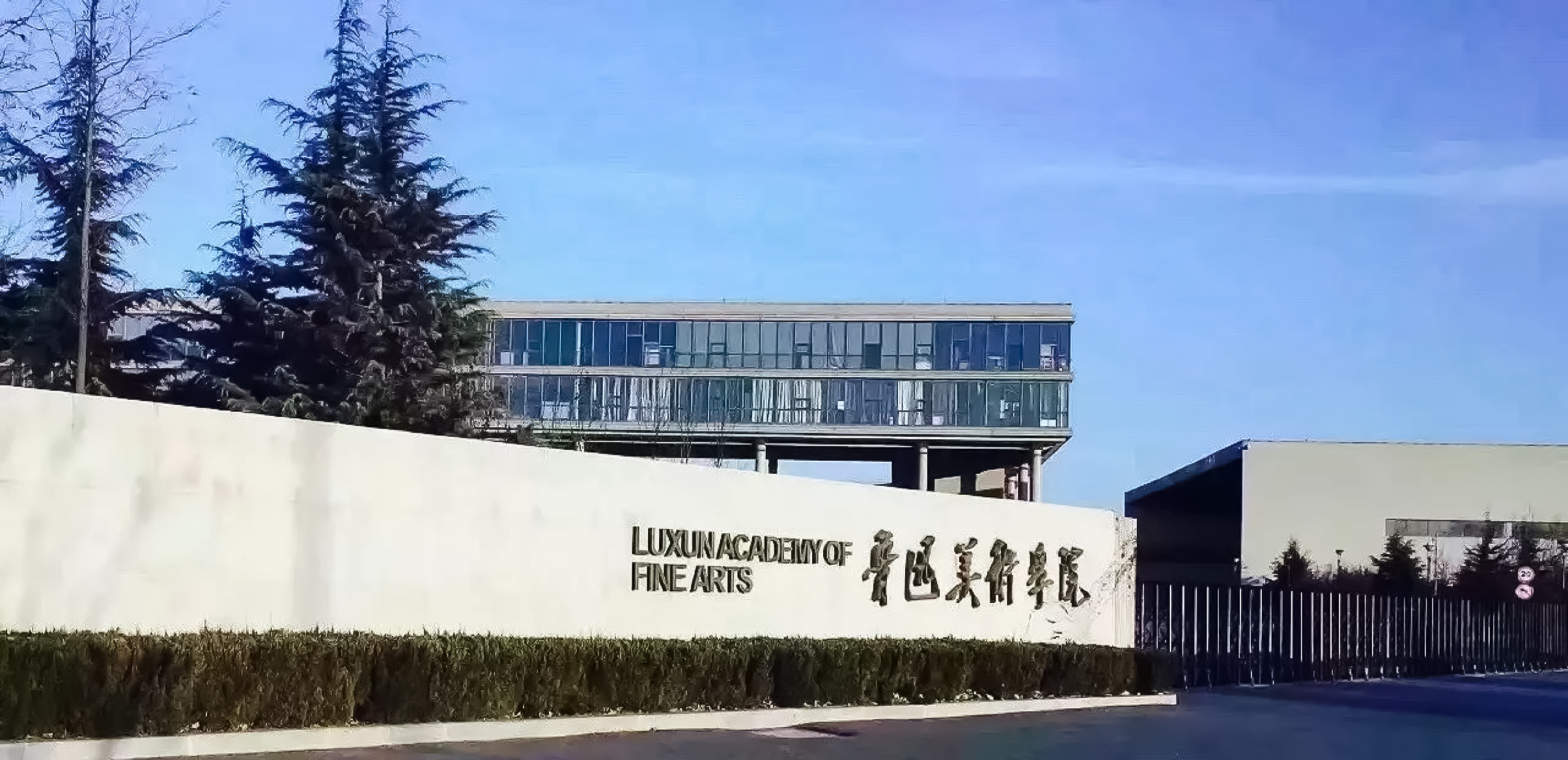 平面設(shè)計專業(yè)大學(xué)排名_大學(xué)平面設(shè)計的專業(yè)_大學(xué)設(shè)計專業(yè)好的大學(xué)