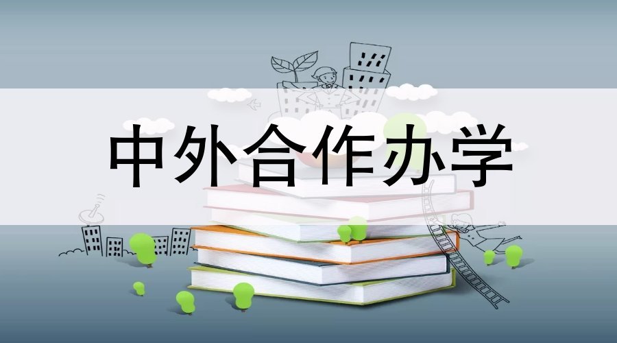 讀了本科出國還是出國讀本科_2023本科留學出國最新要求_本科出國和研究生出國
