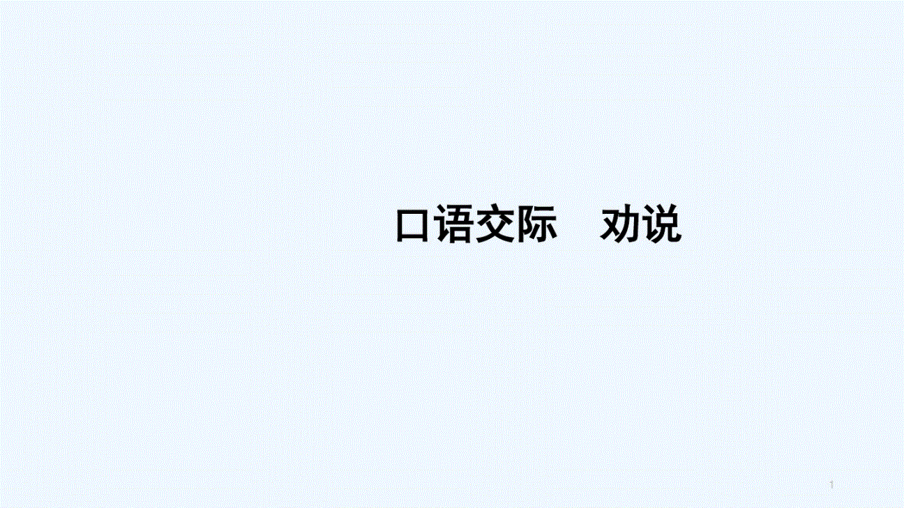 說服媽媽讓她同意你在家里_怎樣說服家長(zhǎng)同意早戀_怎么說服爸媽同意結(jié)婚