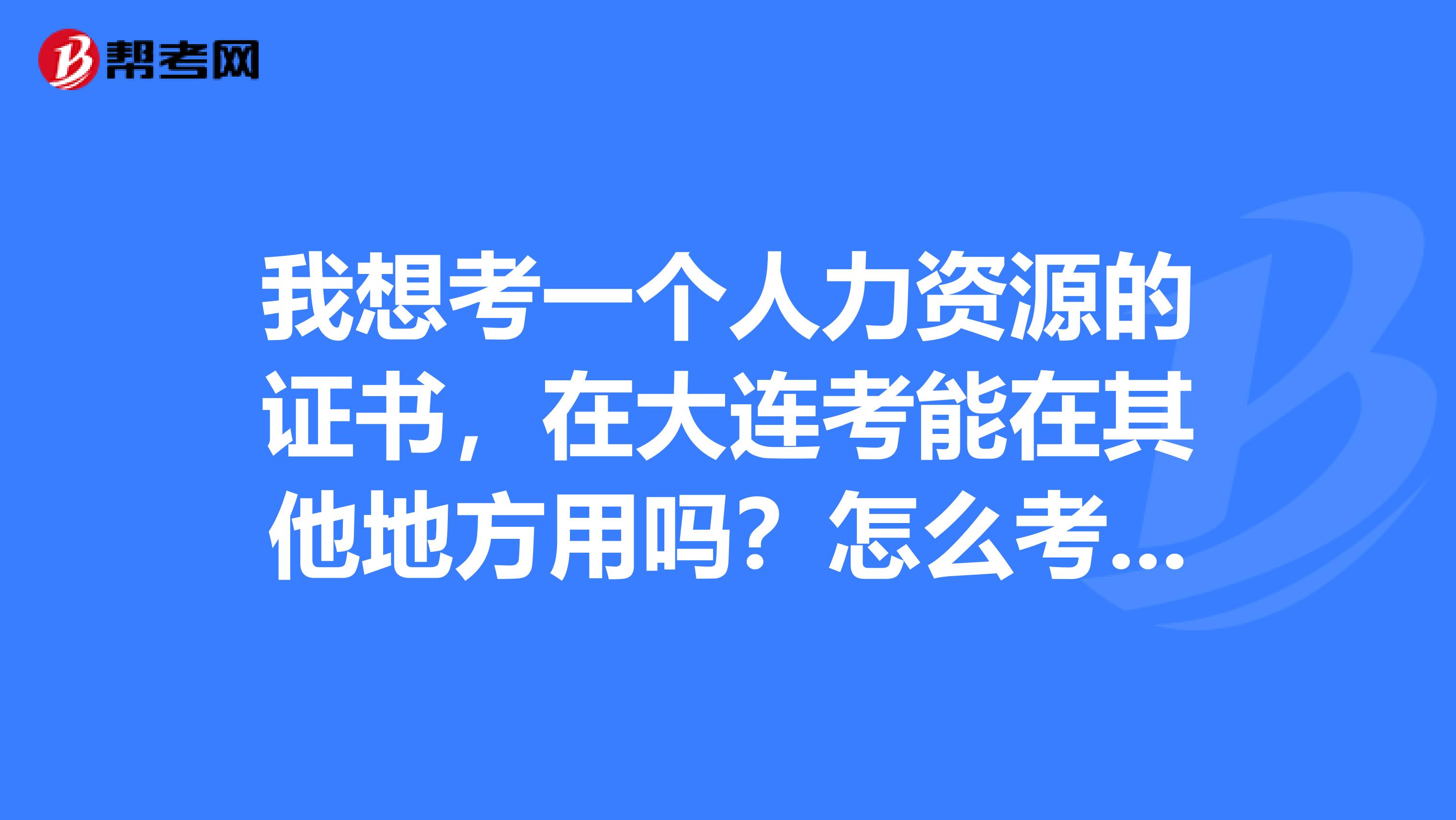 安全員考試時間_單證員歷年考試真題_2008年6月單證員《繕制與操作》考試真題答案