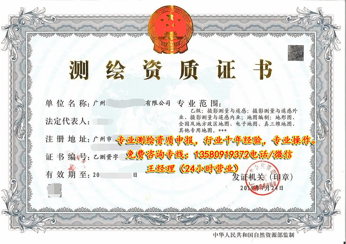 航空攝影測量_蜂鳥網蜂鳥攝影學院新手學攝影(入門篇)^^^蜂鳥攝影學院新手_測量空間測量招聘信息