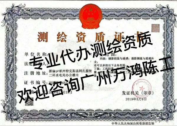 蜂鳥網蜂鳥攝影學院新手學攝影(入門篇)^^^蜂鳥攝影學院新手_航空攝影測量_測量空間測量招聘信息
