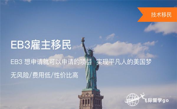 澳大利亞移民條件_移民澳大利亞流程_澳大利亞 移民 教師
