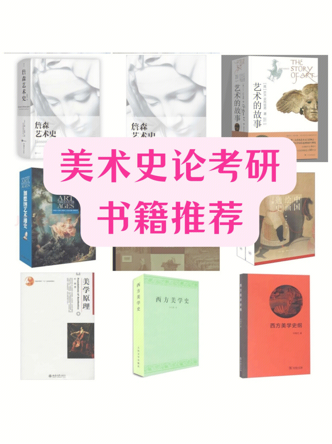 意大利藝術大學_意大利藝術歌曲集目錄_意大利藝術歷史