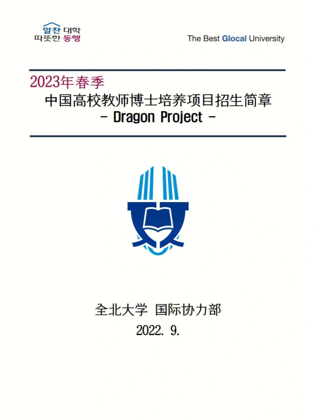 德州奧斯丁大學法學院_德州學院怎么樣_德州汽摩學院怎么樣