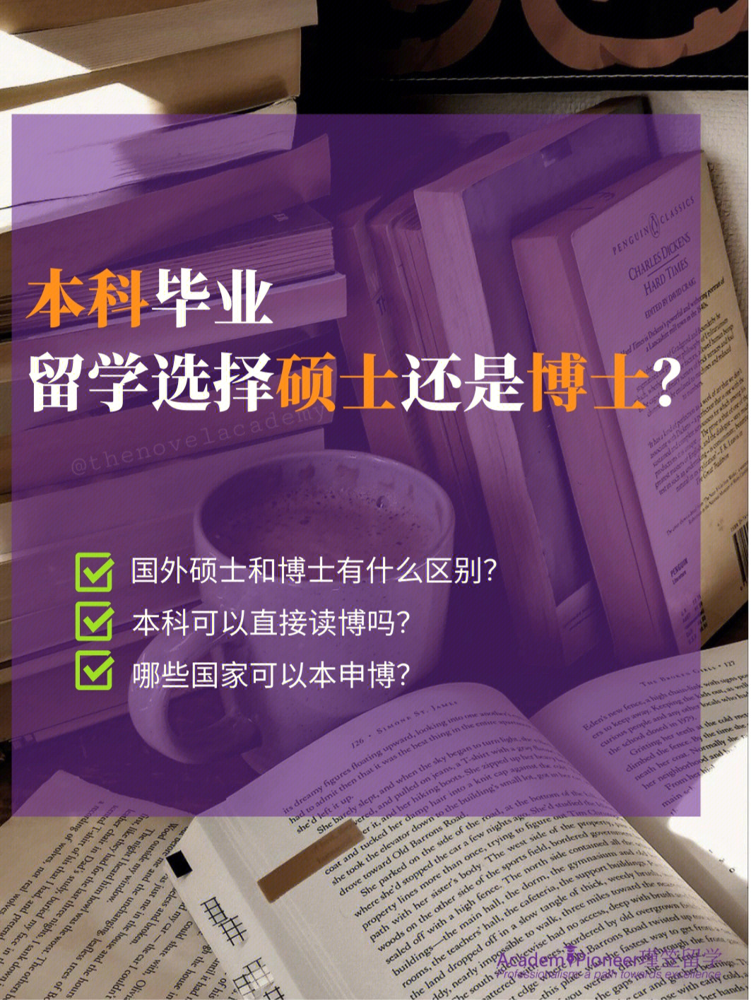 武漢新西蘭留學(xué)中介_新西蘭 出國 留學(xué) 中介_武漢留學(xué)黑中介名單