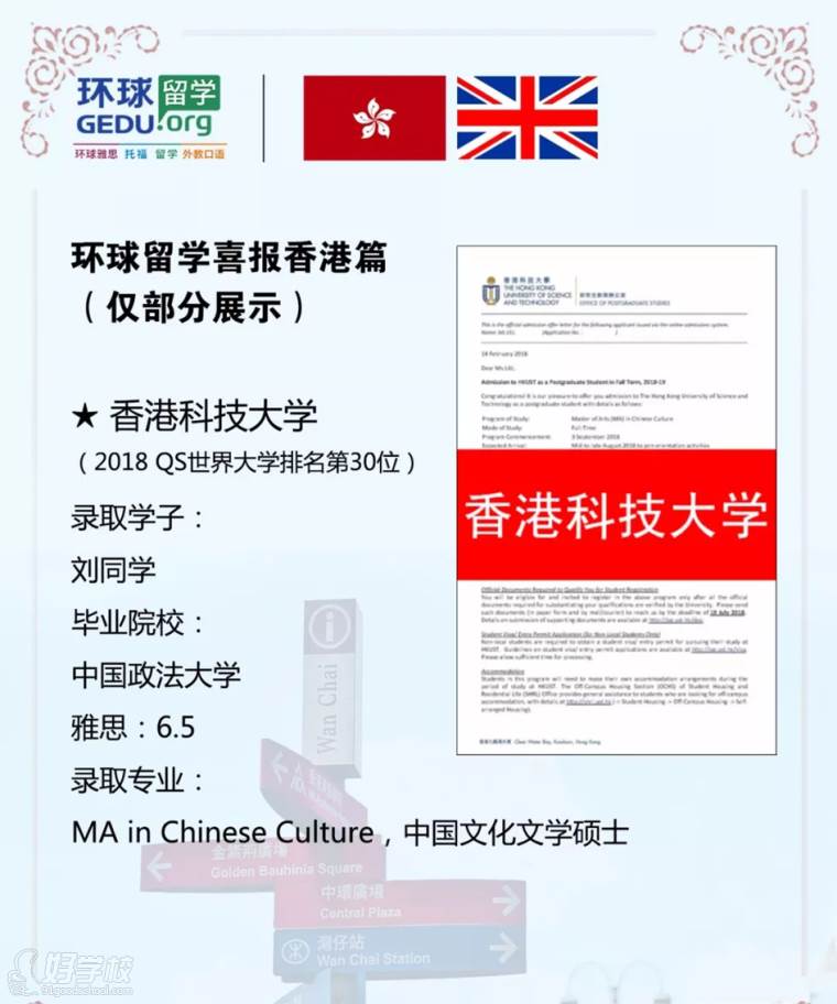 武漢新西蘭留學(xué)中介_新西蘭 出國 留學(xué) 中介_武漢留學(xué)黑中介名單