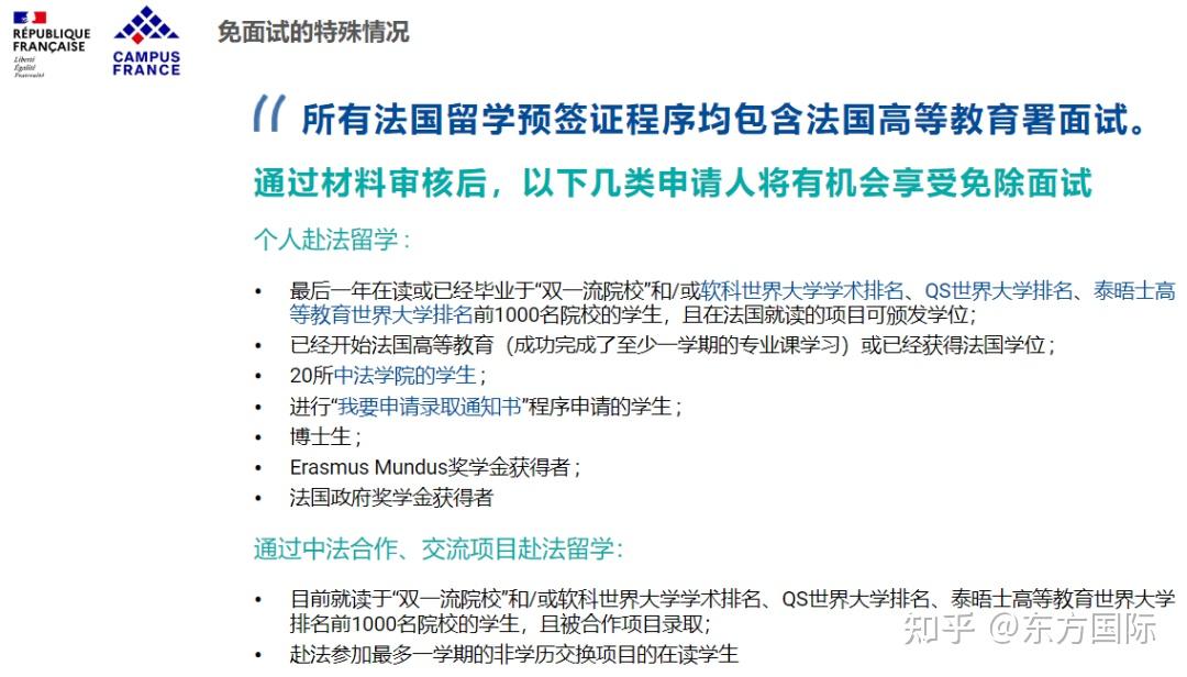 加拿大申請(qǐng)高中留學(xué)條件_如何申請(qǐng)韓國(guó)留學(xué)_本科生什么時(shí)候申請(qǐng)申請(qǐng)留學(xué)