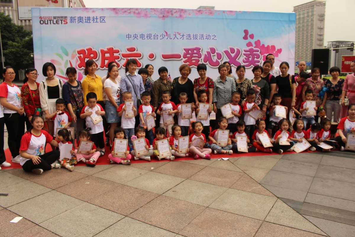 幼兒園六一活動方案_社區六一兒童節活動方案_六一紅鼻子節活動