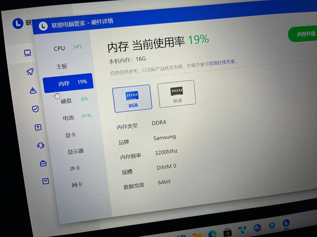 聯(lián)想筆記本g450_聯(lián)想g450筆記本怎么樣_聯(lián)想g450筆記本除塵