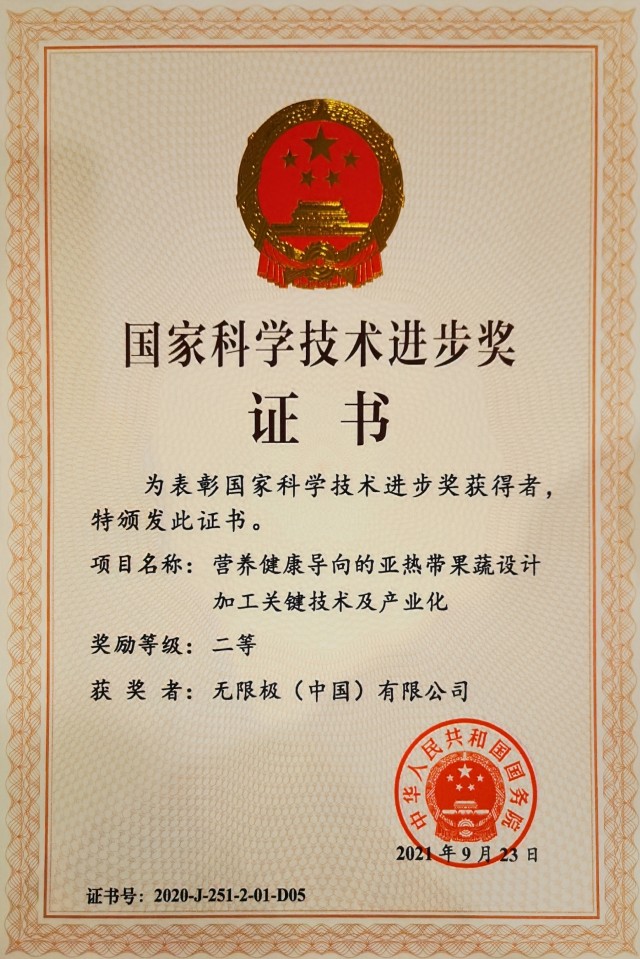 2012諾貝爾生理學獎醫學意義_中國獲得諾貝爾生物獎的有哪些人_諾貝爾獎 中國