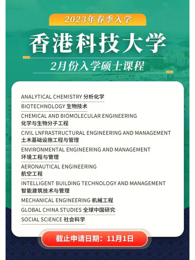 理科二本大學2014年在山東錄取分數線排名含線差_投檔分數線與錄取分數線有何區(qū)別_澳門大學錄取分數線