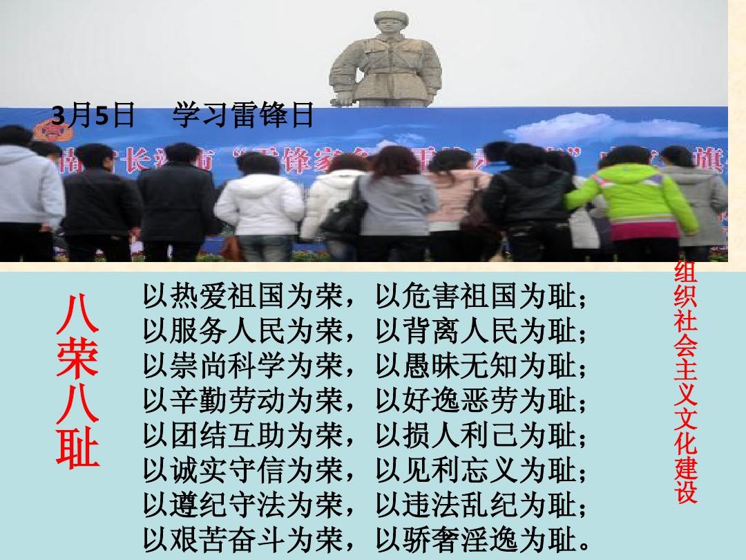 我生活在愛中作文800字_雷鋒生活(),從不亂花一分錢_生活中的活雷鋒作文