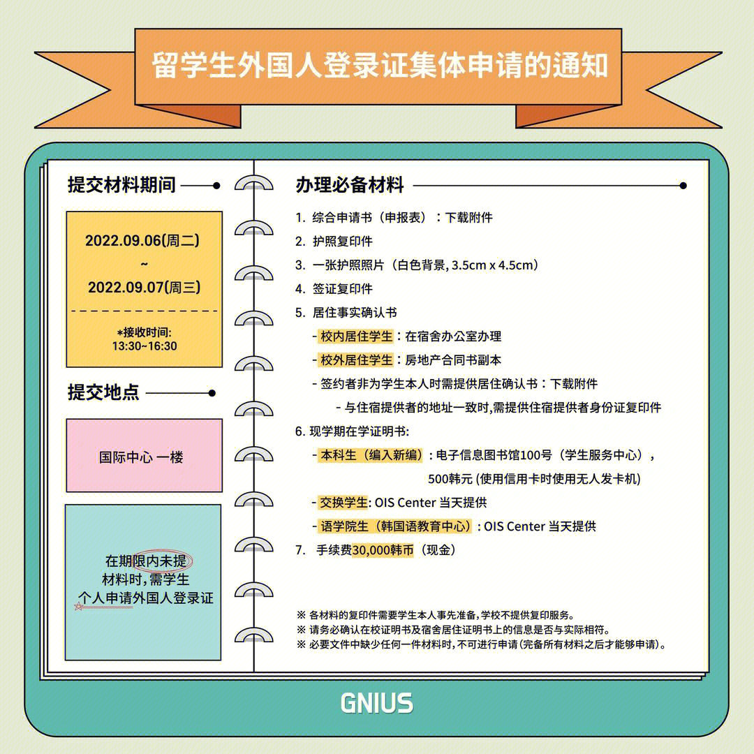 青島留學黑中介_武漢韓國留學中介_全國十佳留學機構中介