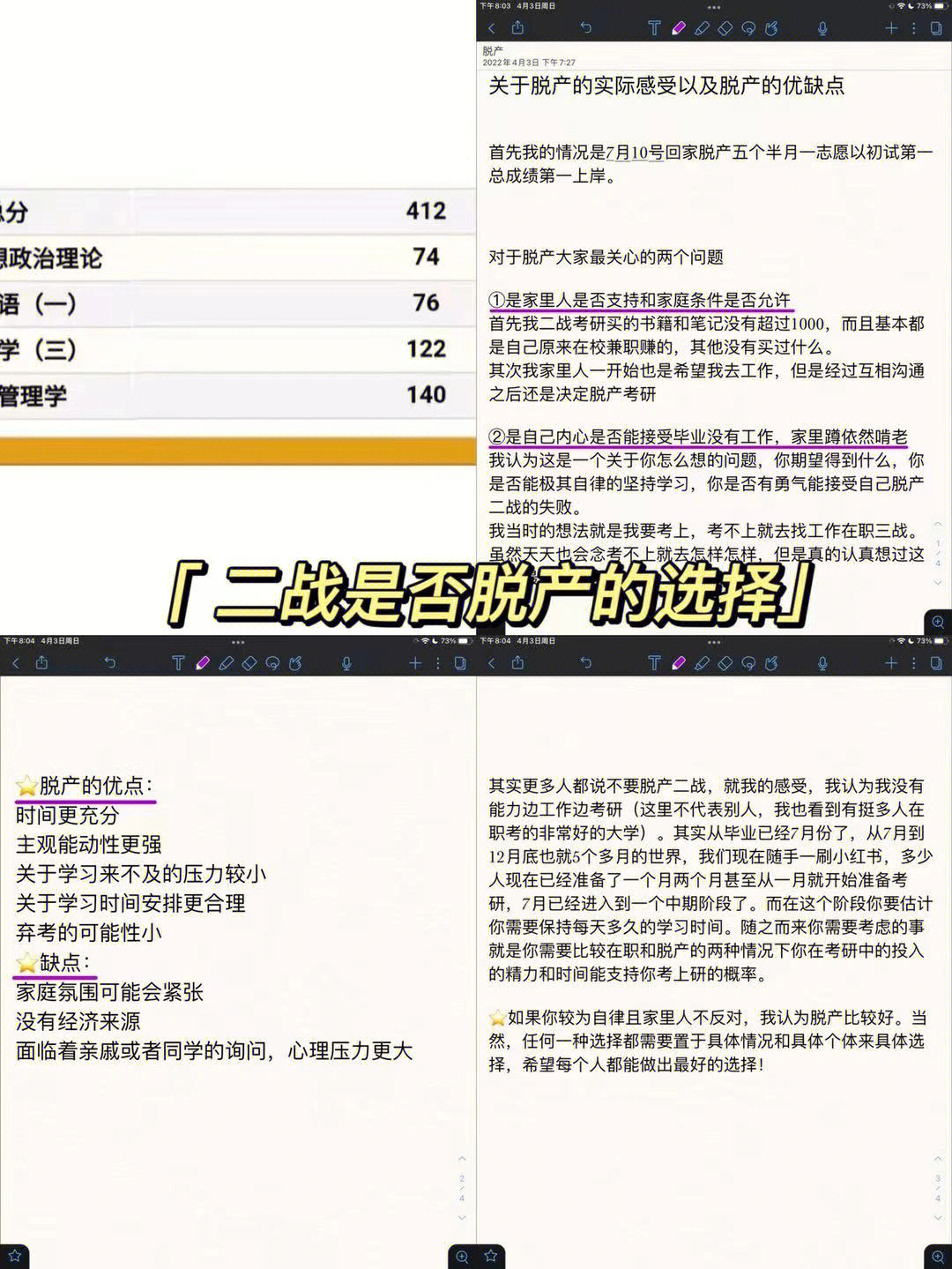 帝國理工金融碩士要求_2023帝國理工大學最新要求_手術機器人 帝國理工