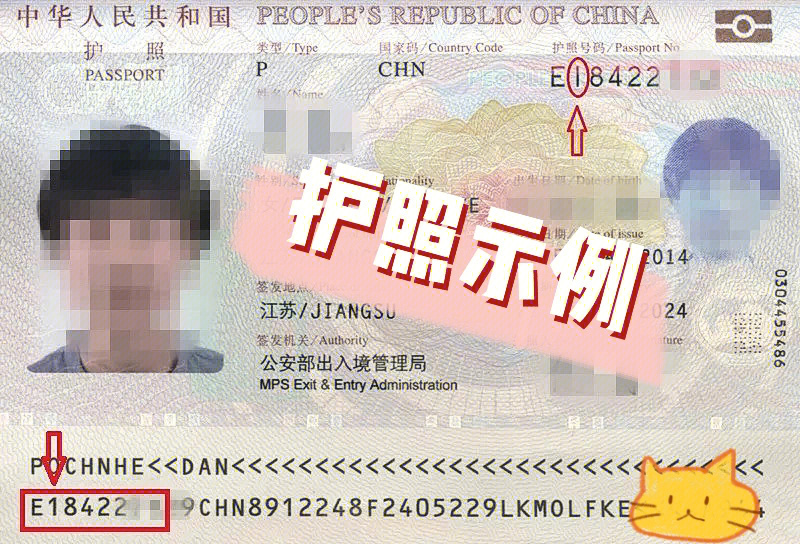 韓國簽證查詢 進(jìn)度查詢_英國簽證查詢_澳大利亞簽證查詢進(jìn)度查詢