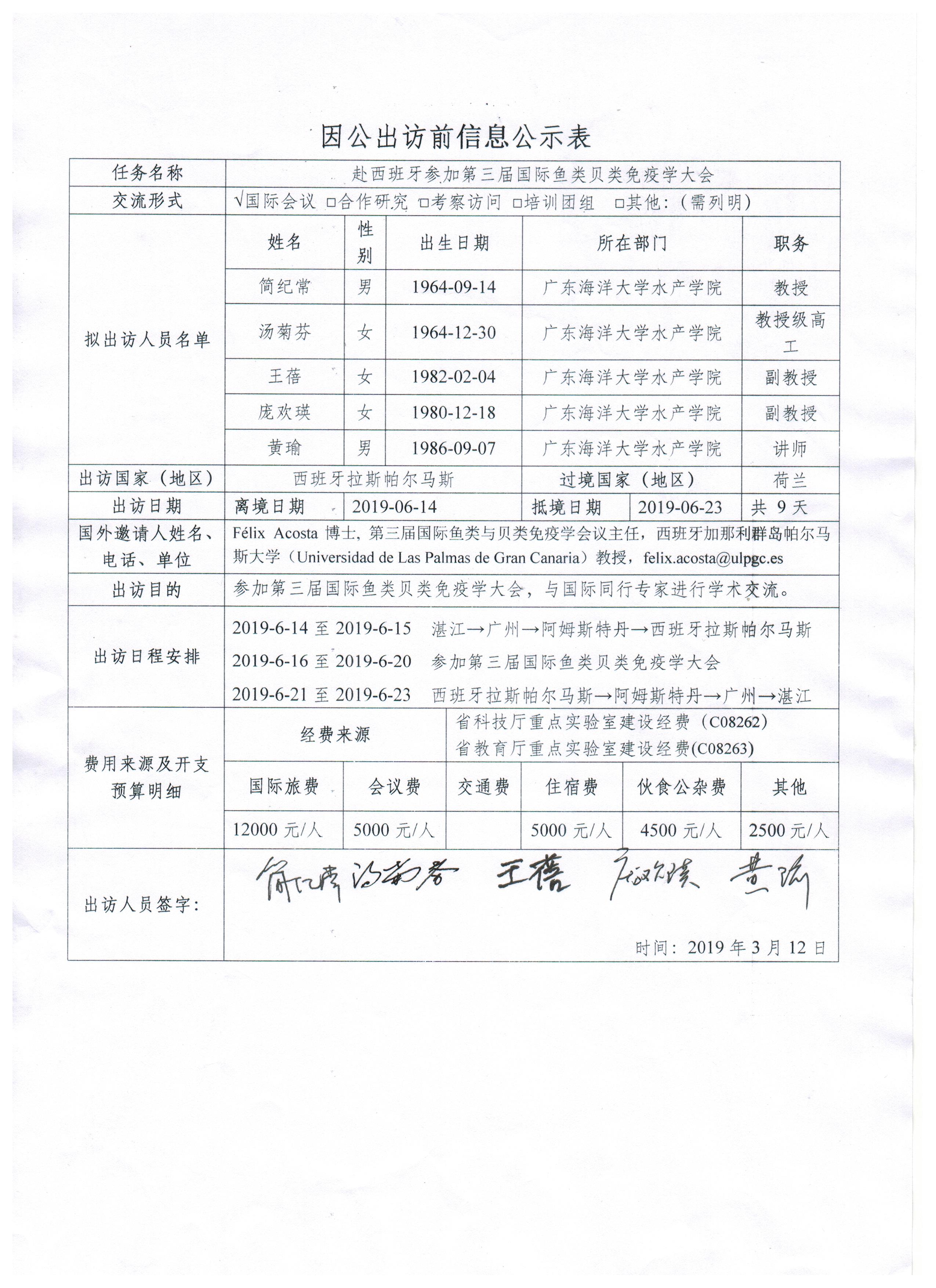 出國(guó)泰國(guó)簽證怎么辦理_出國(guó)務(wù)工簽證怎么辦理_出國(guó)簽證辦理流程