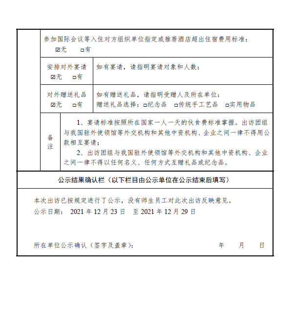 出國(guó)務(wù)工簽證怎么辦理_出國(guó)簽證辦理流程_出國(guó)泰國(guó)簽證怎么辦理