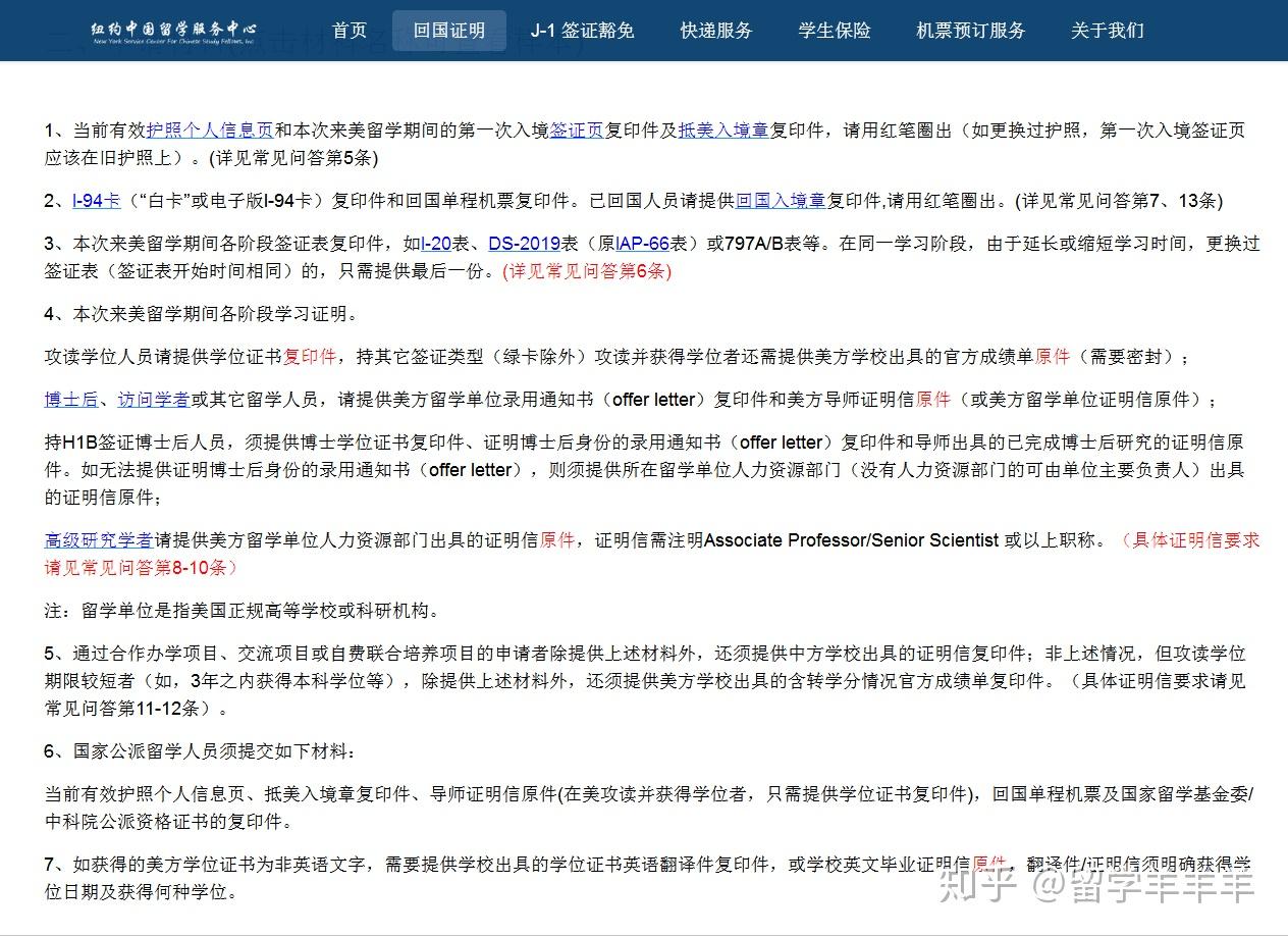 英國留學申請條件_英國it專業專業留學條件_英國護理專業留學條件