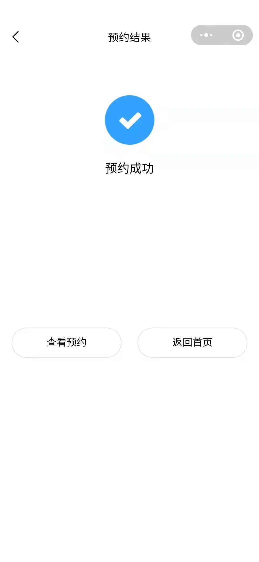 閘北實驗小學(xué)奧數(shù)_閘北實驗明德招生簡章_閘北區(qū)實驗小學(xué)