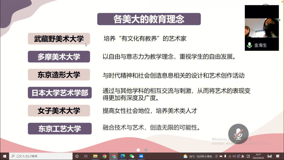 拓達(dá)留學(xué) 黑中介_(kāi)去香港留學(xué)需要找中介嗎_esc留學(xué)中介的費(fèi)用