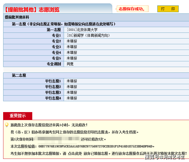 河南大學(xué)國(guó)際教育學(xué)院_澳門城市大學(xué) 國(guó)際公開學(xué)院_河南電力職工大學(xué)成教學(xué)院