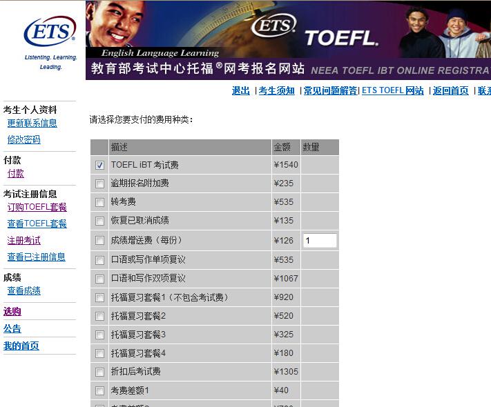 雅思考試培訓哪里好_廣州哪里培訓雅思好_北京零基礎雅思哪個培訓好